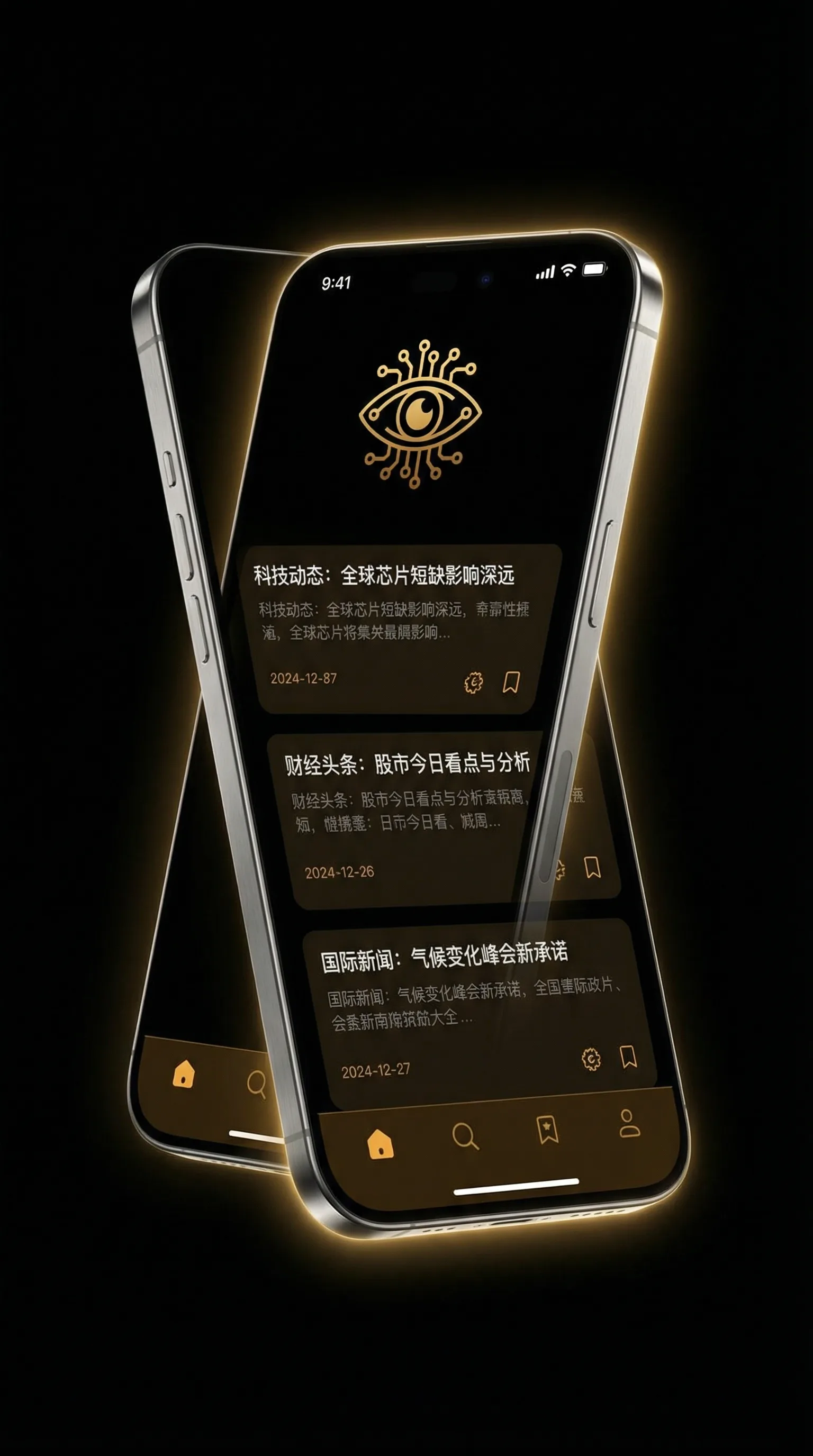 张津瑜资源在哪 - 移动端情报客户端界面